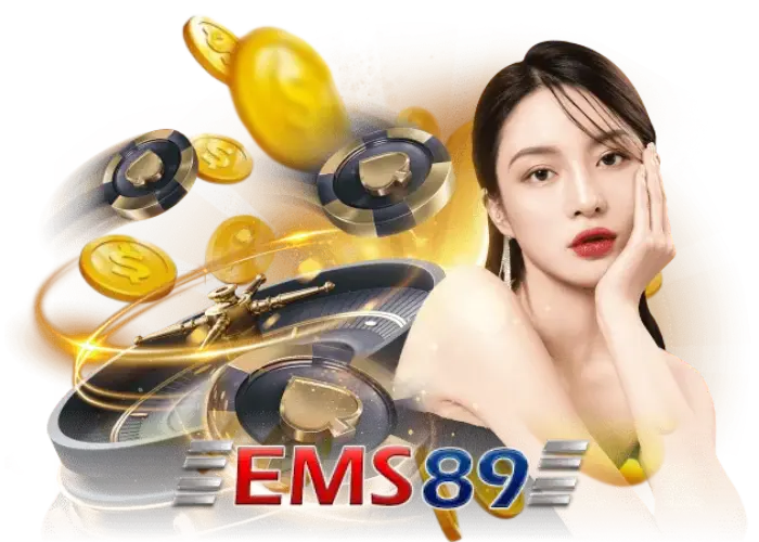เว็บ ems 89