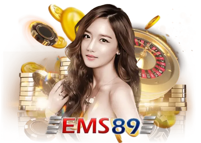 สล็อต ems 89